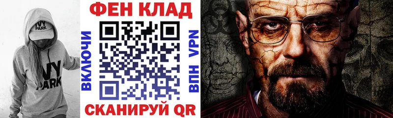 Amphetamine Розовый Энгельс