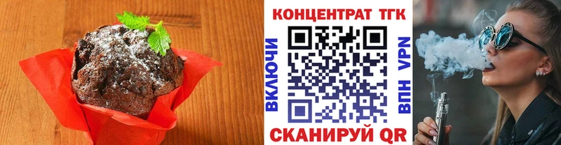 Canna-Cookies конопля Энгельс