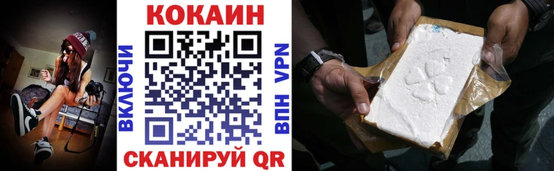 купить наркотик  Энгельс  COCAIN 97% 