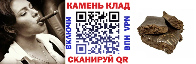 ГАШИШ убойный  Энгельс 