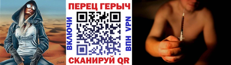 kraken рабочий сайт  Энгельс  Героин белый  наркотики 