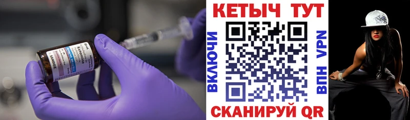 купить  сайты  блэк спрут сайт  КЕТАМИН ketamine  Энгельс 