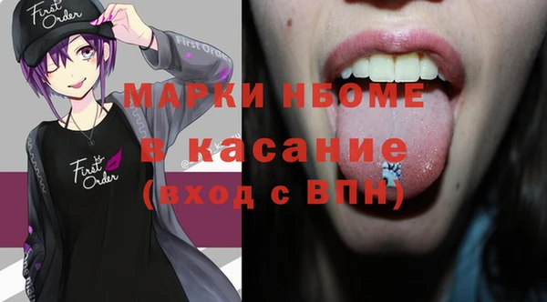 МДМА Алексеевка