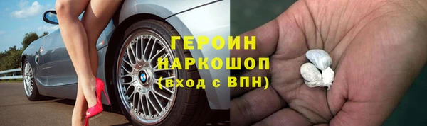 гидра Алзамай