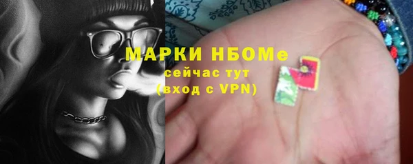 МДМА Алексеевка