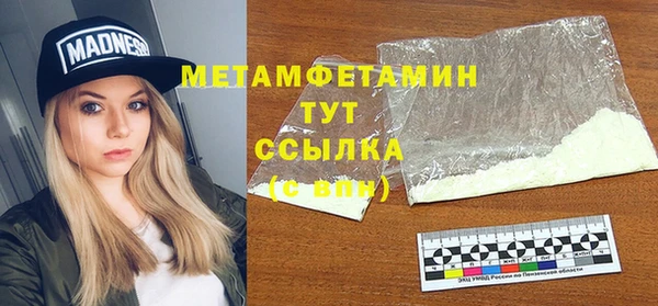 МДМА Алексеевка