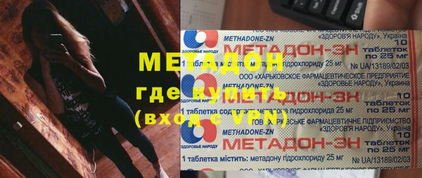 гидра Алзамай