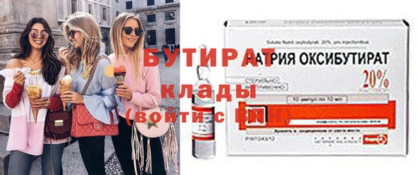 COCAINE Зерноград