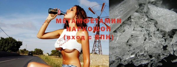 гидра Алзамай