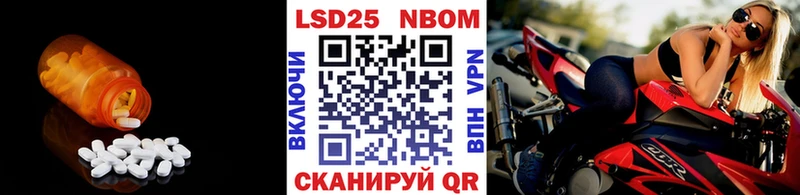 Лсд 25 экстази ecstasy  как найти закладки  Энгельс 