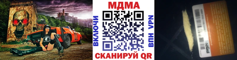 MDMA crystal  купить закладку  Энгельс 