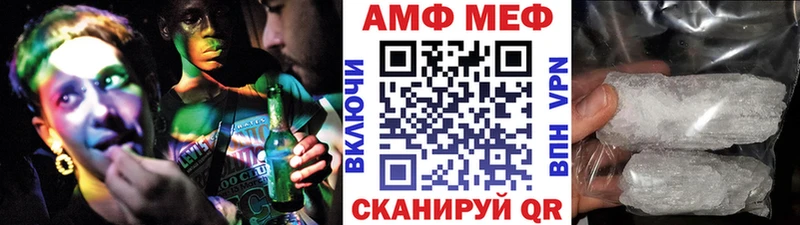 МЕТАМФЕТАМИН винт  KRAKEN ТОР  Энгельс 
