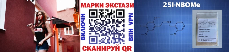 Наркотические марки 1500мкг  купить закладку  Энгельс 