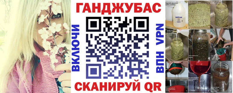МАРИХУАНА конопля Энгельс